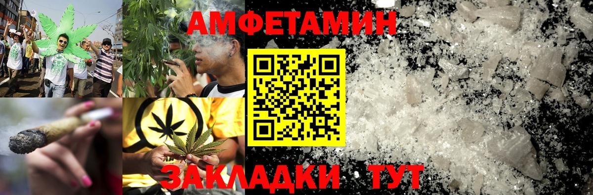 Сургут  АМФ  Амфетамин  АМФ 98%  Вход с VPN 