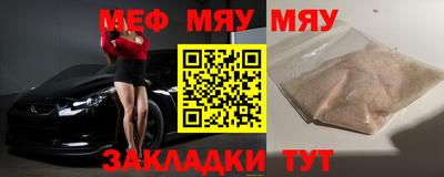 соль курить ск Обнинск