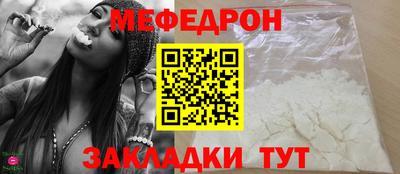 меф Обь