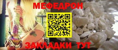 соль курить ск Обнинск