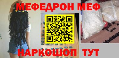 соль курить ск Обнинск