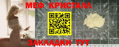 меф Обь