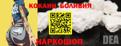 соль курить ск Обнинск