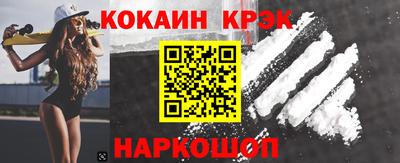 соль курить ск Обнинск