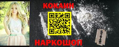 соль курить ск Обнинск