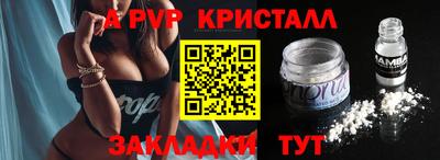 соль курить ск Обнинск