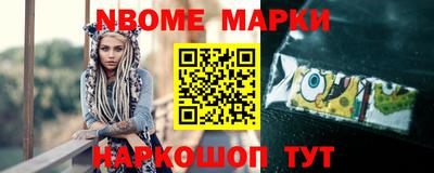 соль курить ск Обнинск