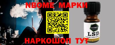 соль курить ск Обнинск