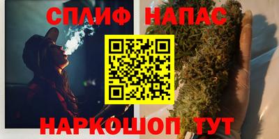 соль курить ск Обнинск