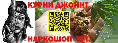 соль курить ск Обнинск