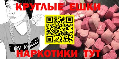 соль курить ск Обнинск