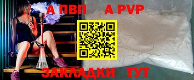 соль курить ск Обнинск