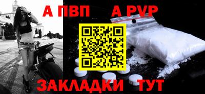 меф Обь