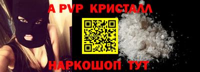 соль курить ск Обнинск