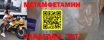 меф Обь