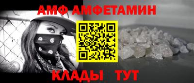 меф Обь