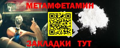меф Обь