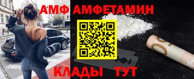 меф Обь
