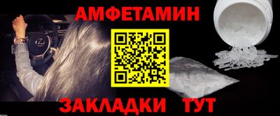 меф Обь