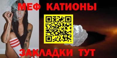 меф Обь