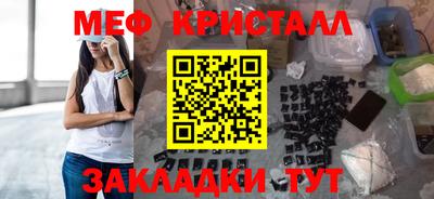 мет Нягань