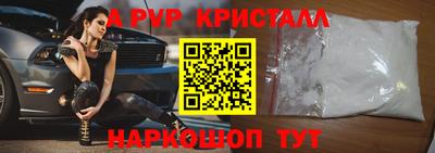соль курить ск Обнинск