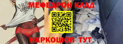 мет Нягань