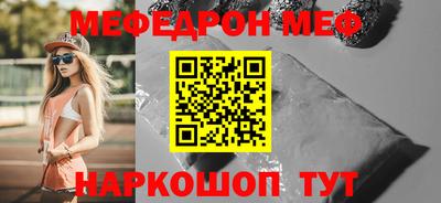мет Нягань