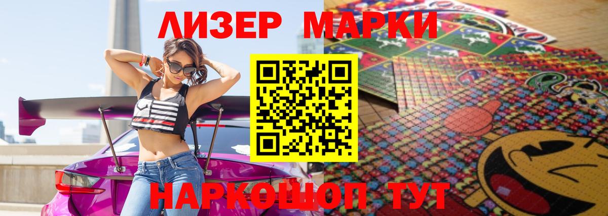 LSD-25 экстази кислота  ЛСД экстази кислота  Вход с VPN  Сургут 