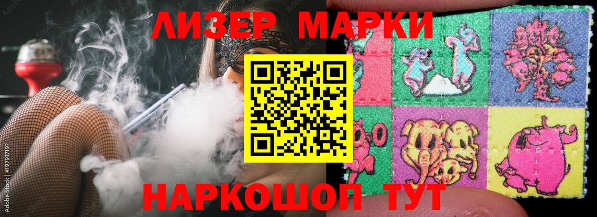LSD-25 экстази ecstasy Сургут