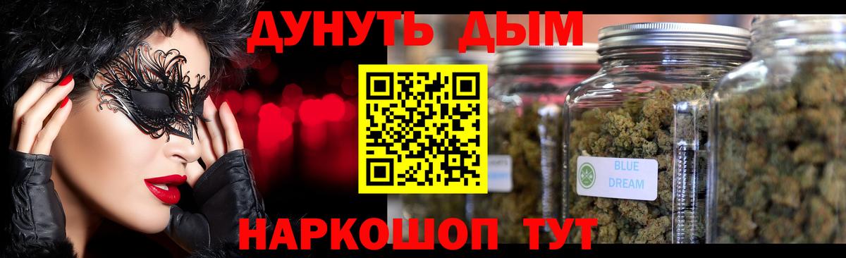 Бошки марихуана SATIVA & INDICA  Марихуана план  Вход с VPN  Сургут 